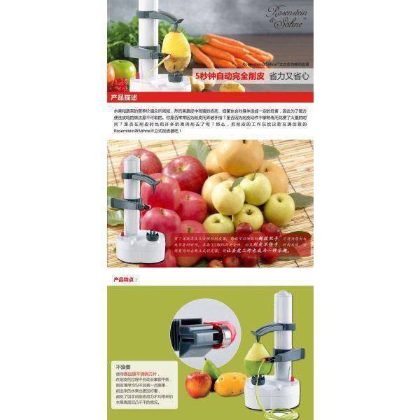 Pelador automático de frutas y verduras 